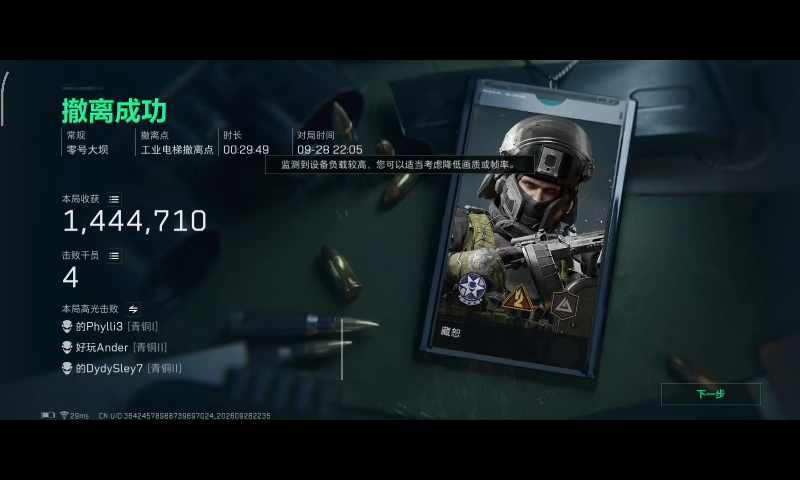 144万。