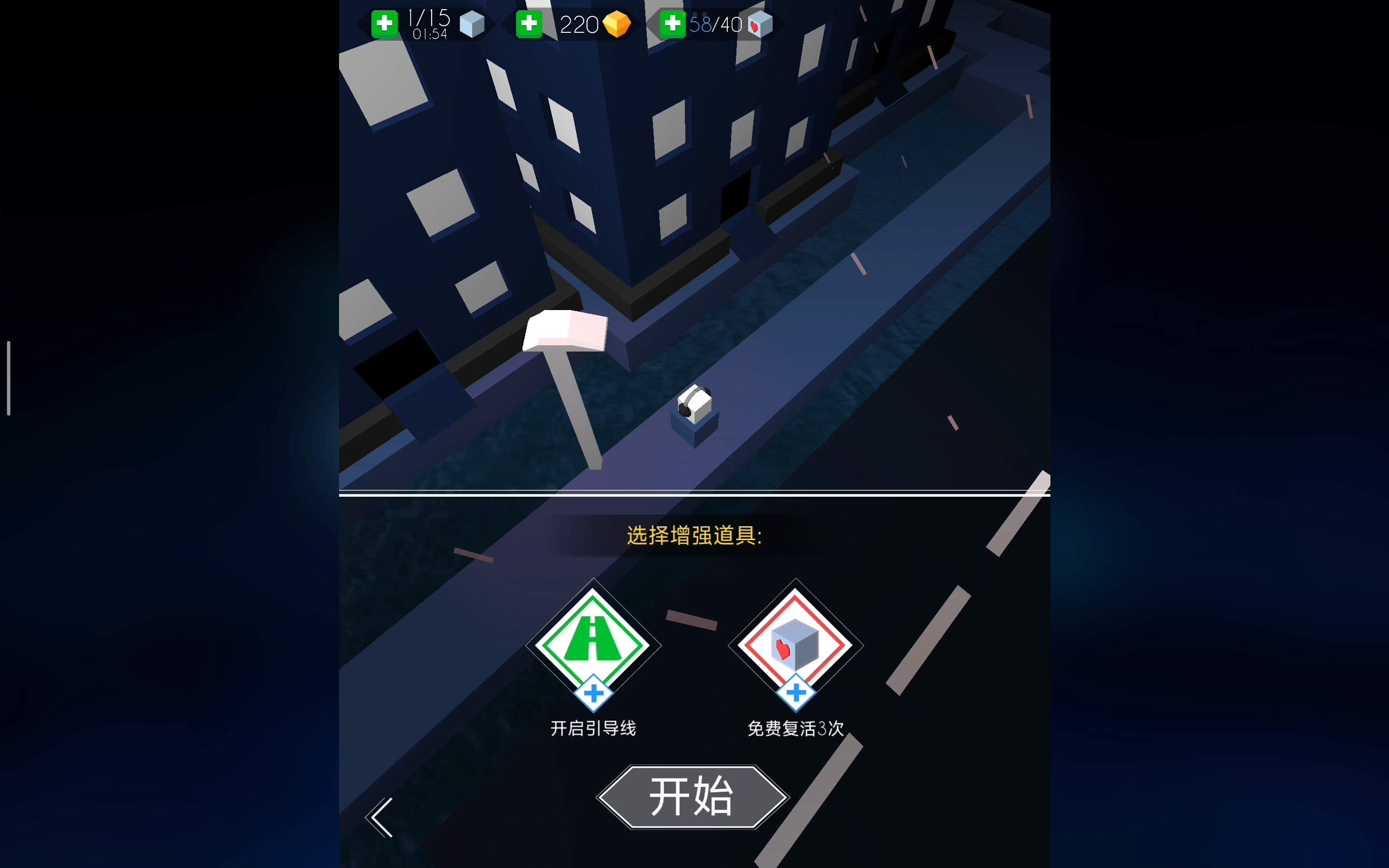 666磕脚了
