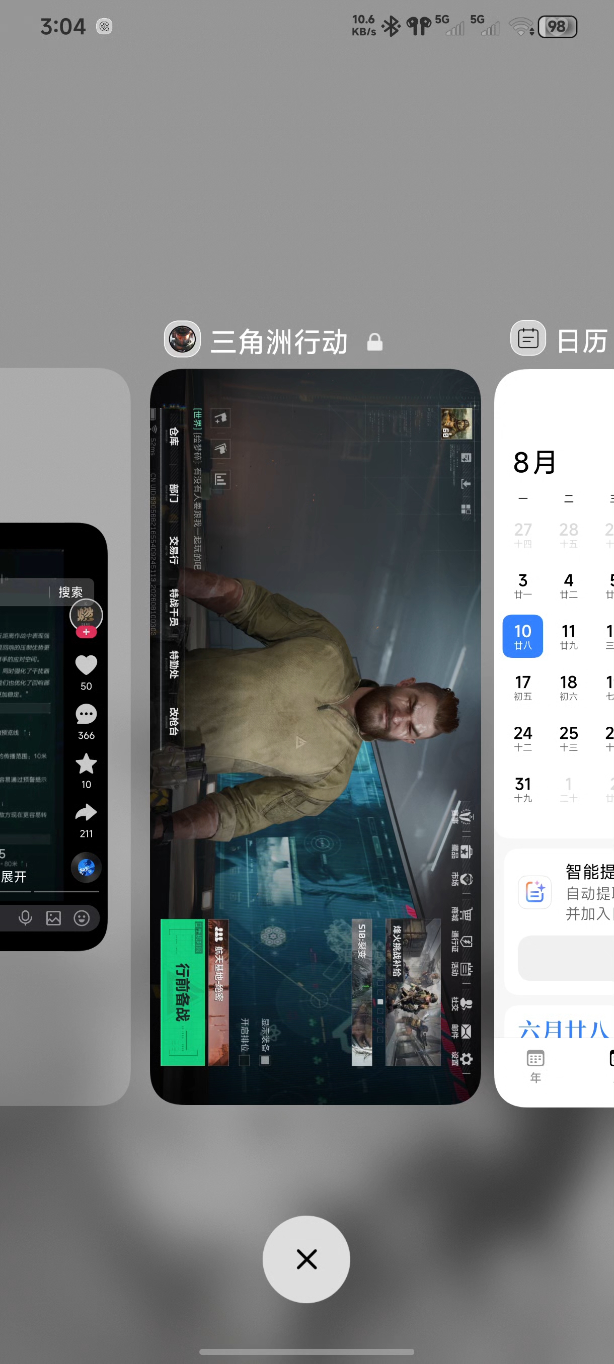 现在不是已经是新的一周了吗为什么通行证他不给我升级啊