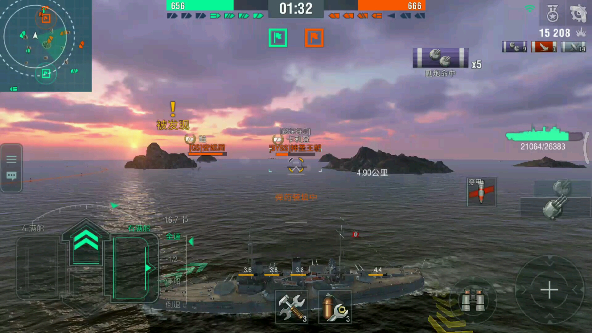 战舰猎杀巅峰海战世界