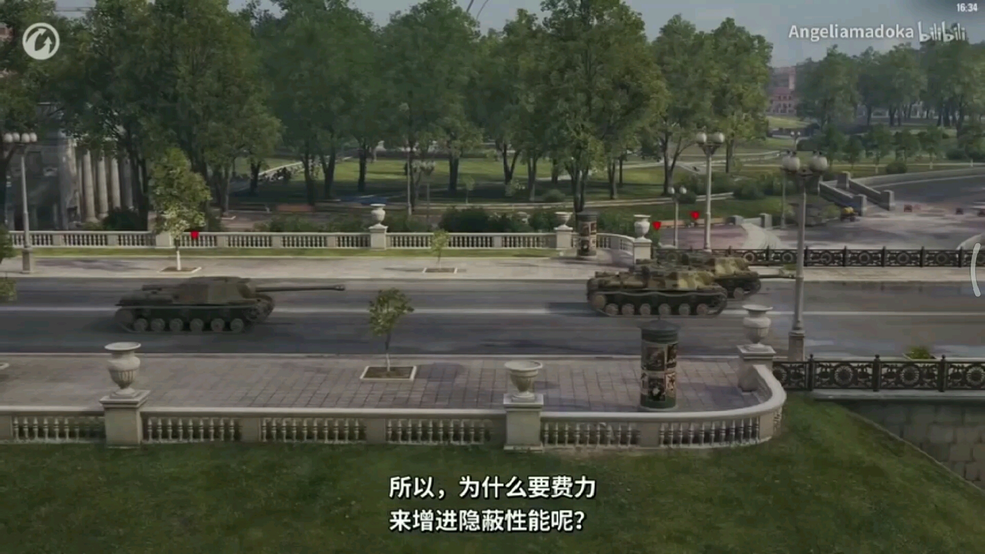 坦克世界官方视频 3