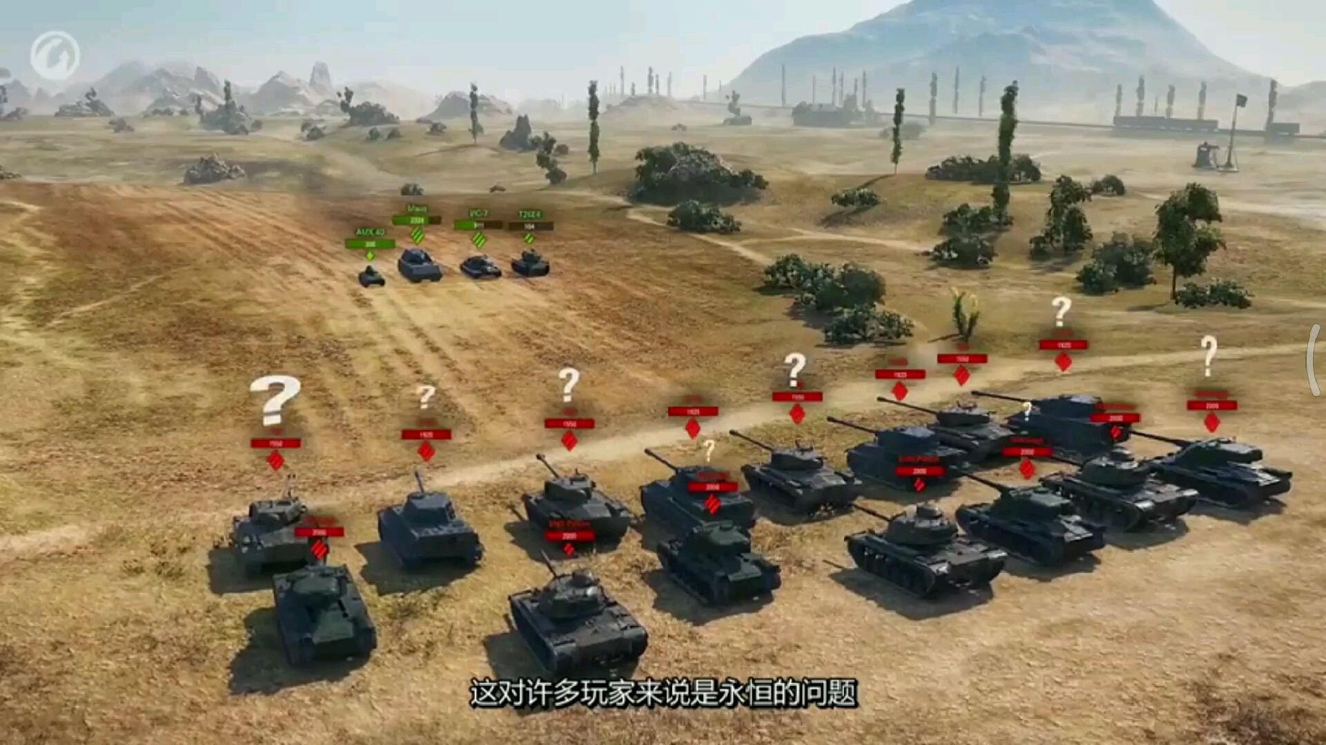 坦克世界官方视频