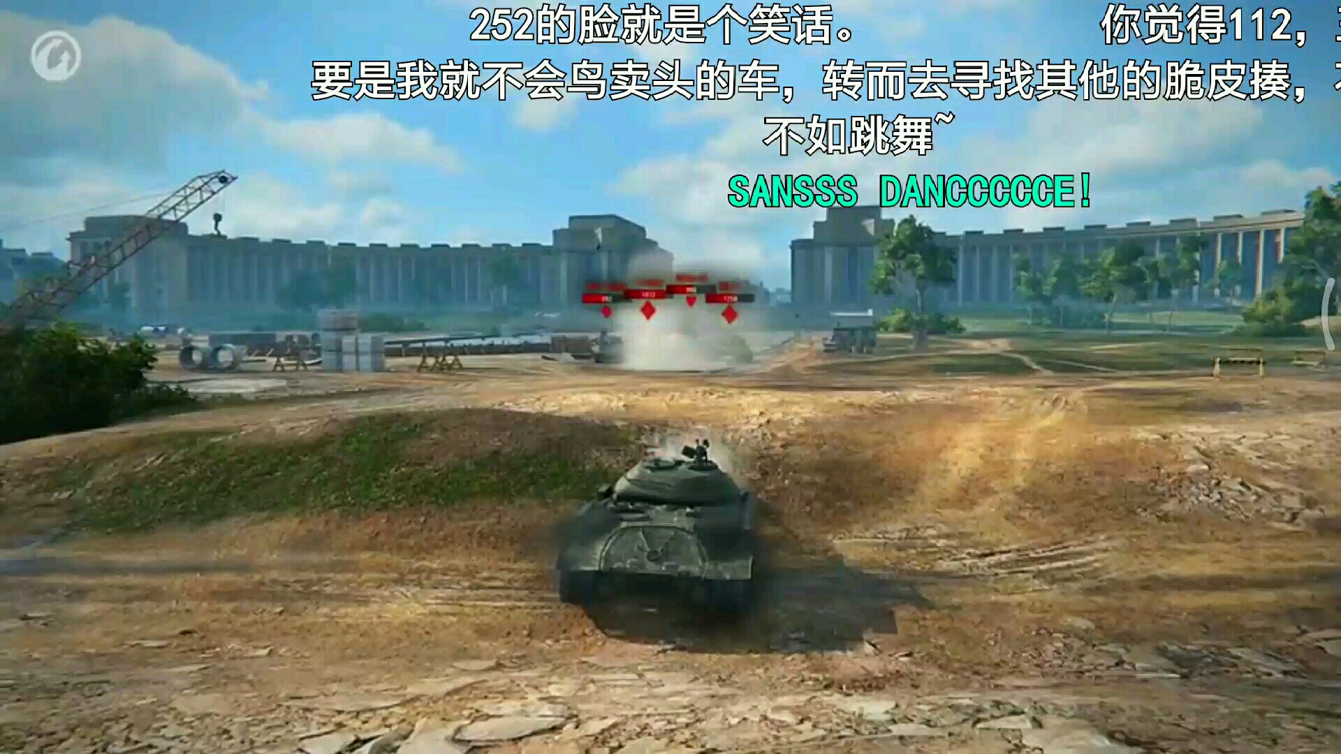 坦克世界官方视频