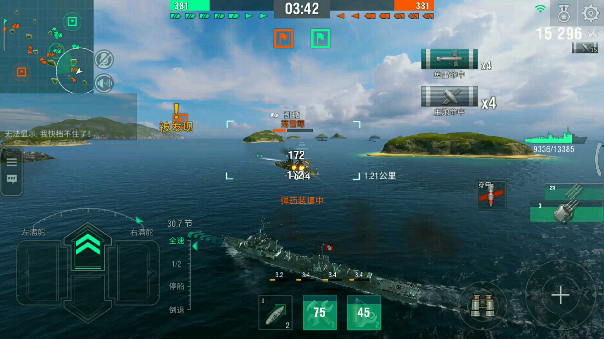 D系 Ⅴ级