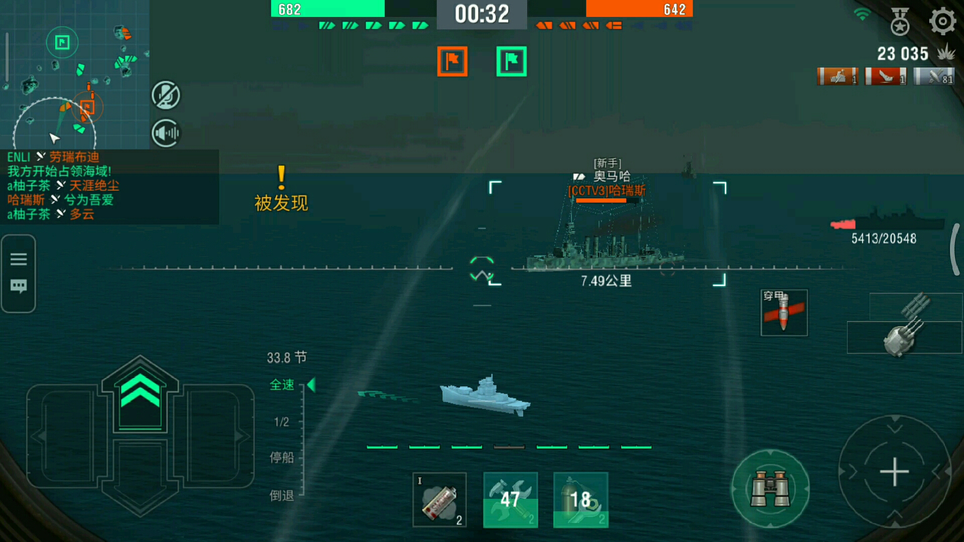 D系 V级