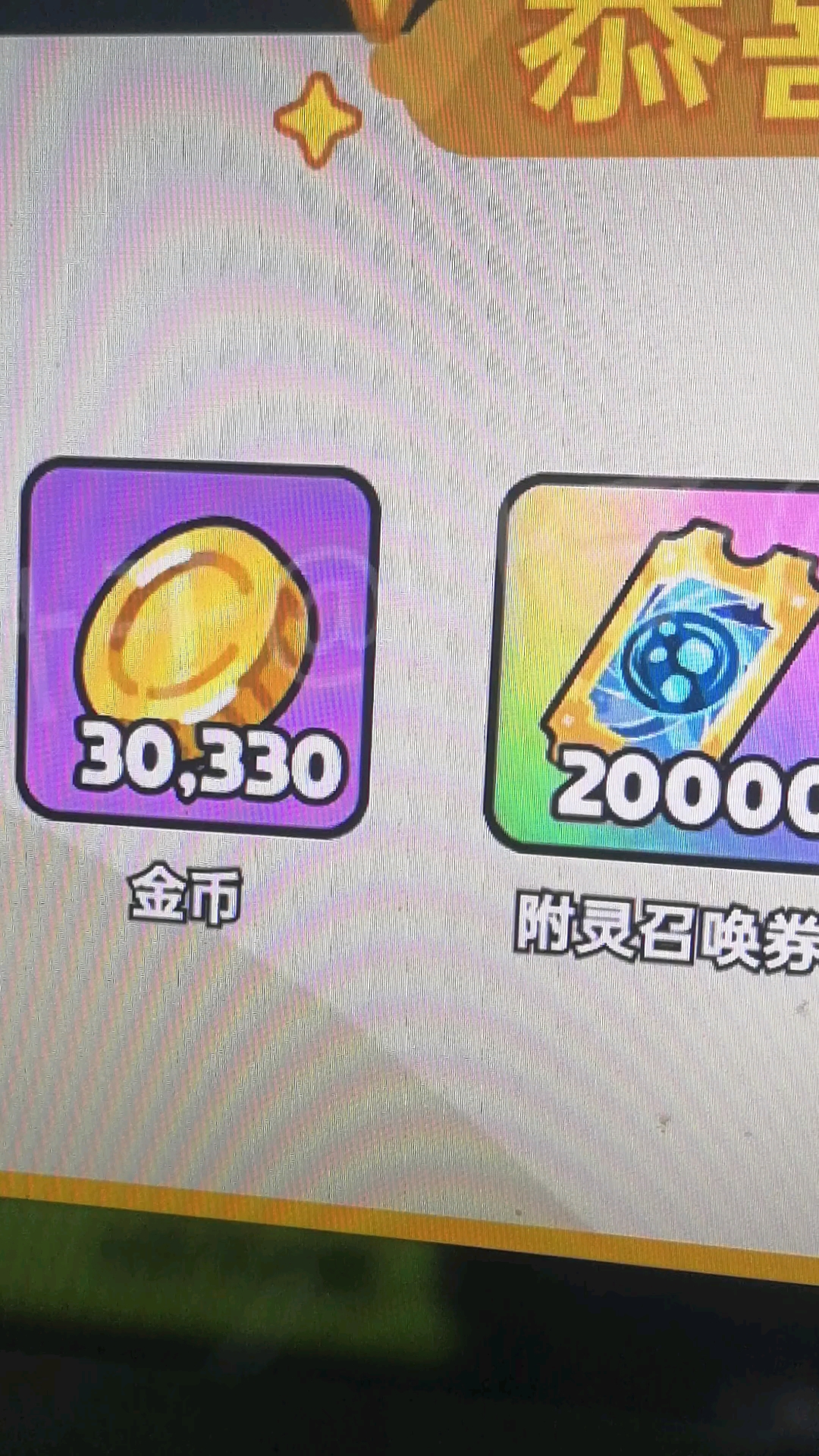 英勇之地8月最新cdk
