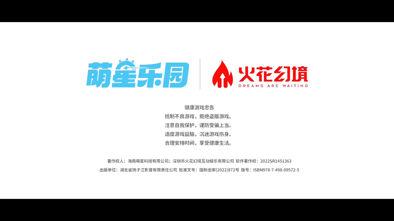 啥意思啊？