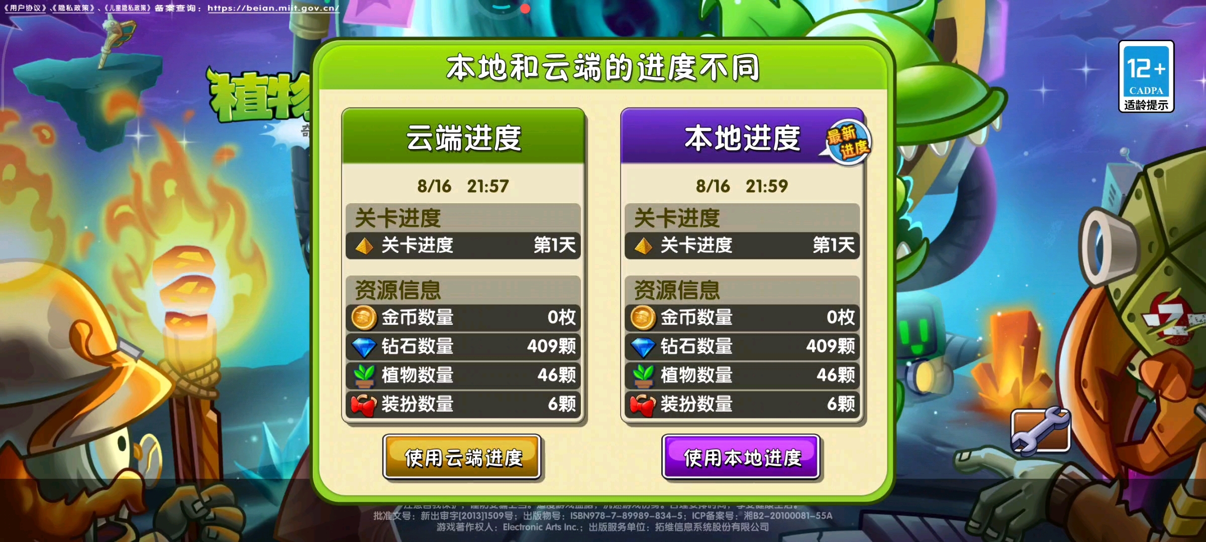 看看这什么破小米呀