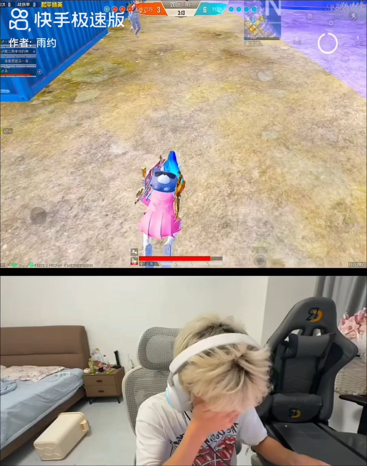 7898？