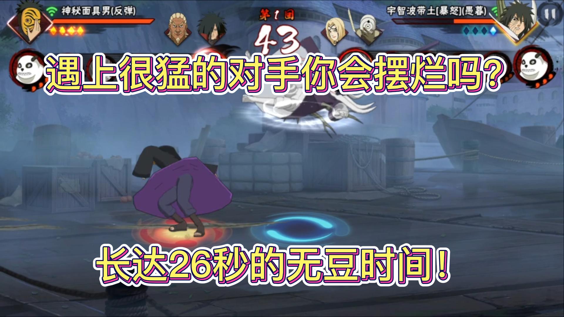 背水一战