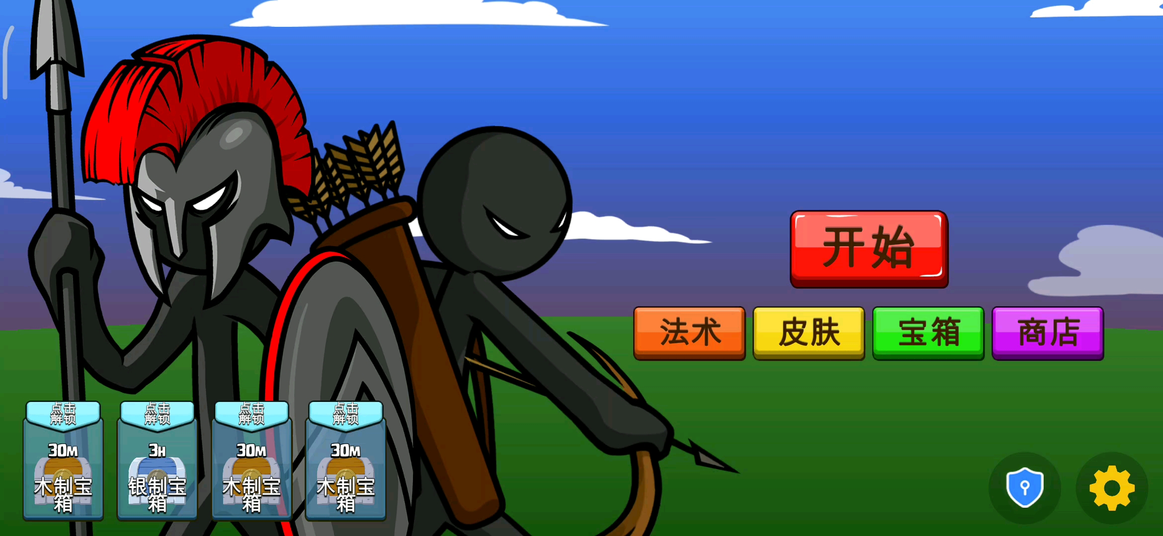今天打任务573！！！