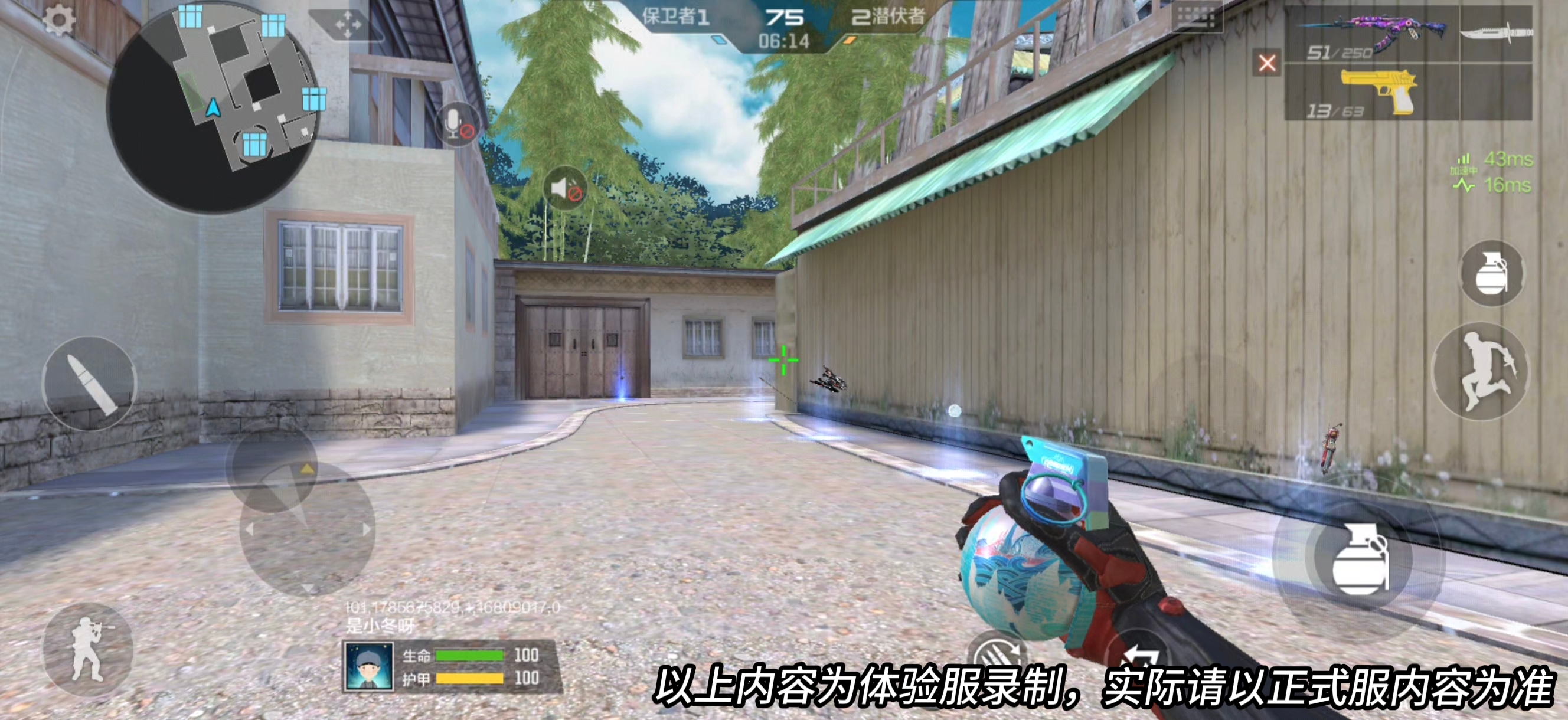 奔放模式返场，全新补给武器M-19晨星锤介绍！