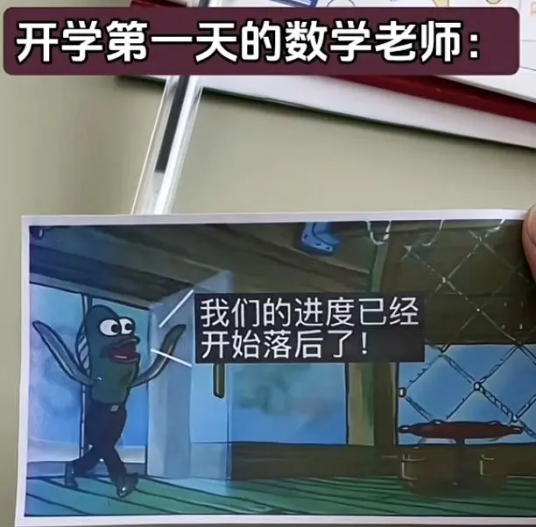 青春是场不会回头的旅程，祝勇者们新学期快乐!（内含启示钥匙）