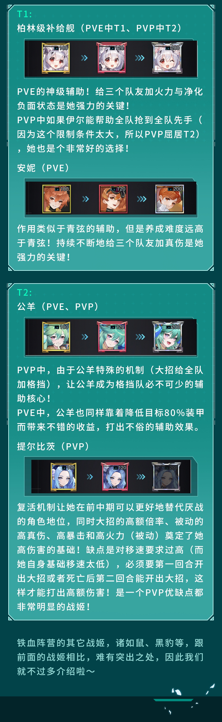 鐵血防守對陣精準三分凱爾特人勇士的戰(zhàn)術博弈震撼聯(lián)盟