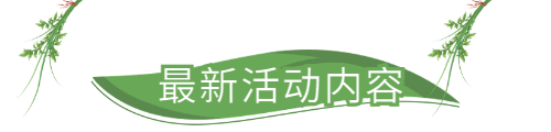 《蜀汉传卧龙篇》新活动关即将上线 限时冲榜争锋拿定制！
