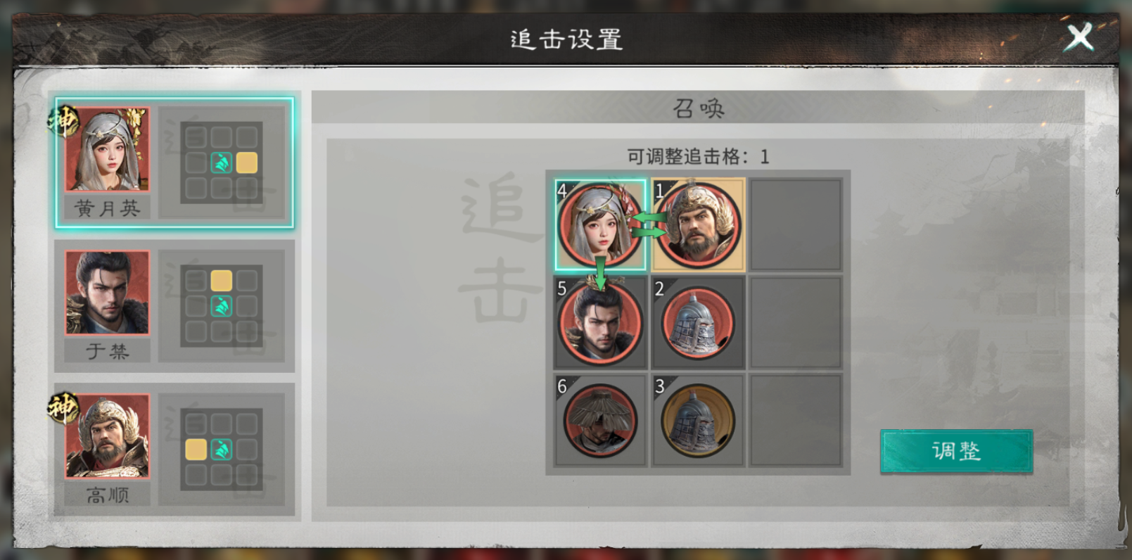 机铠陷阵连召，铁壁横江锁魂