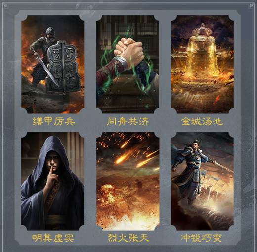 第一批次服务器S3赛季「风云再起」今日开启！