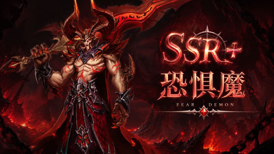 【新手攻略】SSR + 平民随从测评