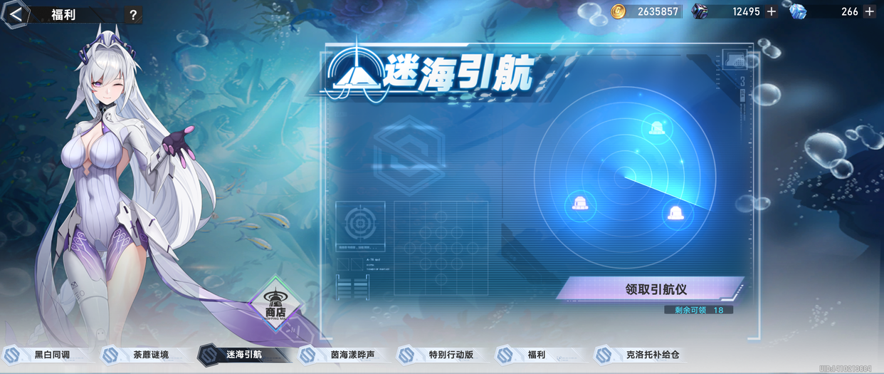 幻塔：新手期各种白拿资源的小技巧，助力玩家稳定发育