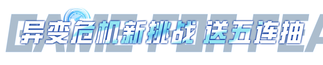 【免费送】地铁限定大金和珍宝、全新枪皮肤、全新降落伞等你拿！还有空投节全福利大揭秘！