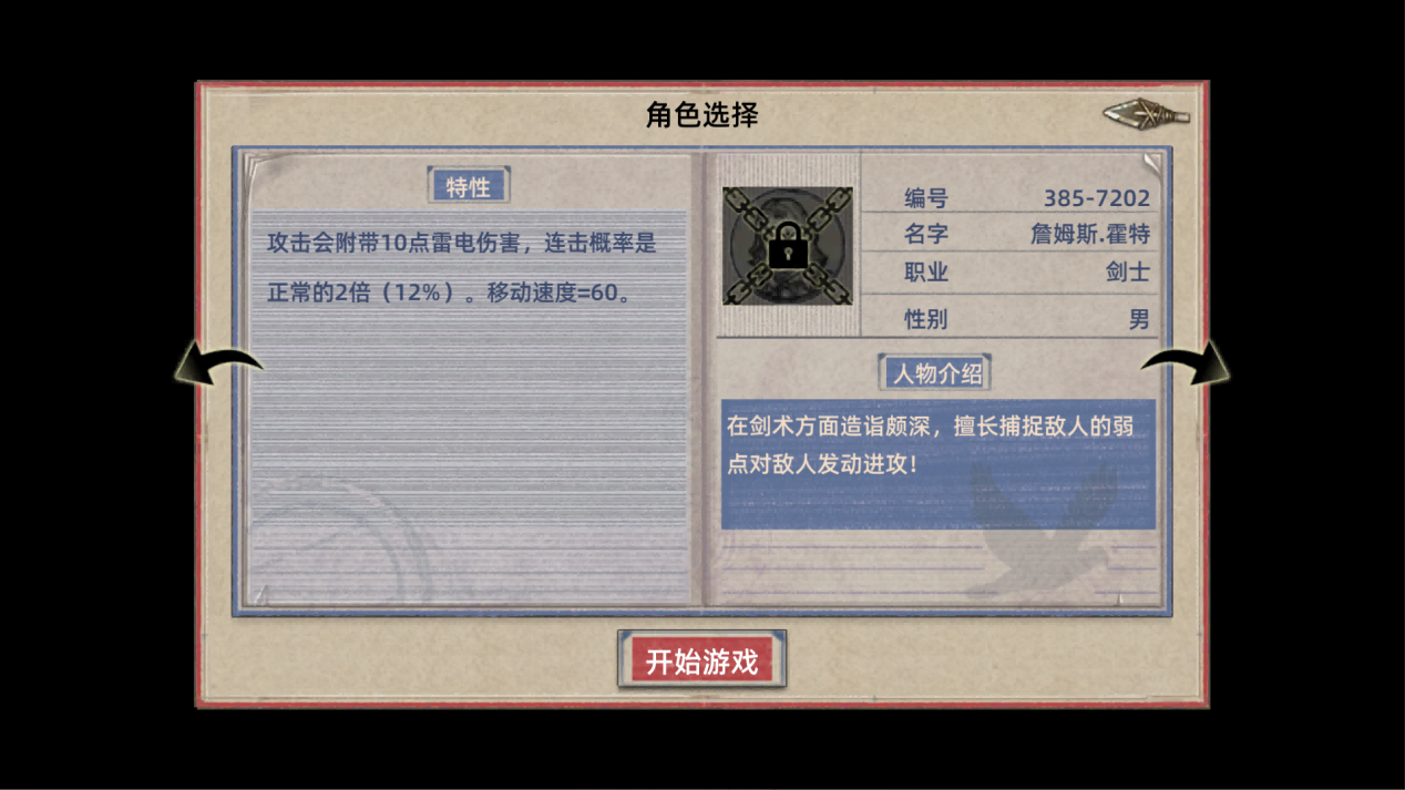 《荒岛求生》——极限生存挑战，在荒岛开启另一种人生