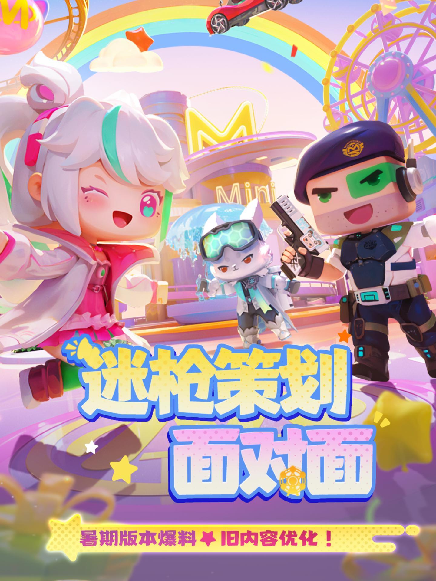 迷枪策划面对面，精彩落幕，干货回顾来啦！