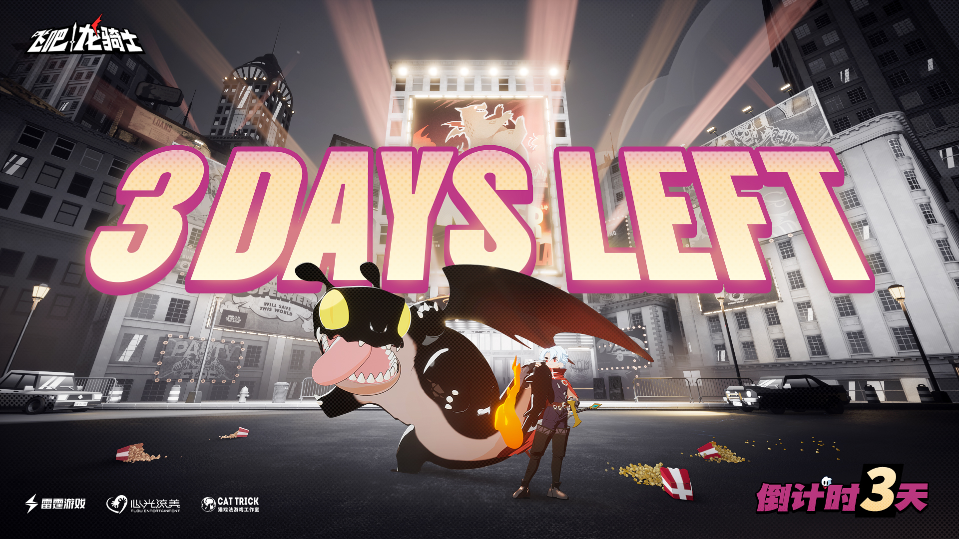 【倒计时三天】公测版本150抽福利详细说明！