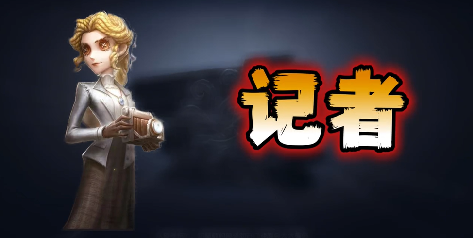 记者技能介绍及应对方法