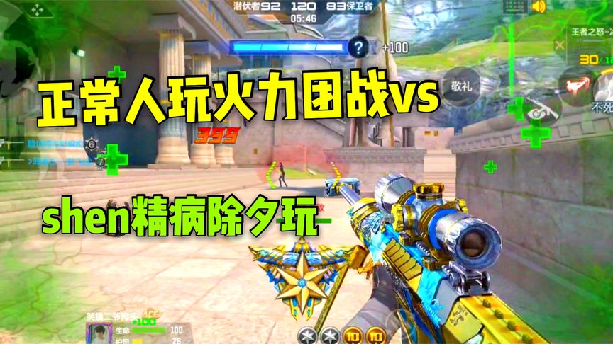 替补阵容火力输出与轮换时段表现追踪