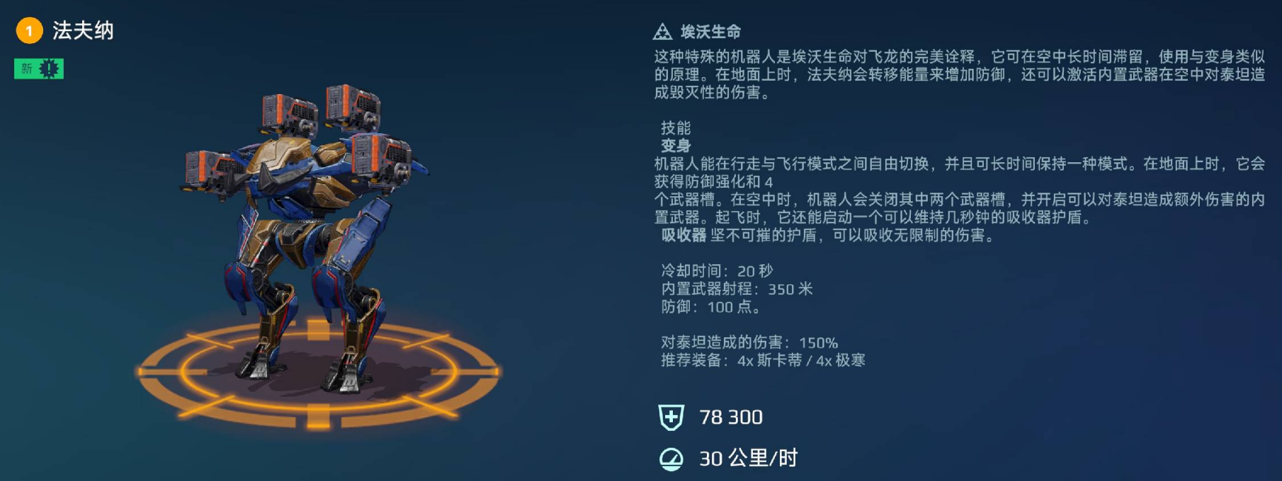 无限弹药，精确打击！象牙粒子发射器加入新排行榜奖励