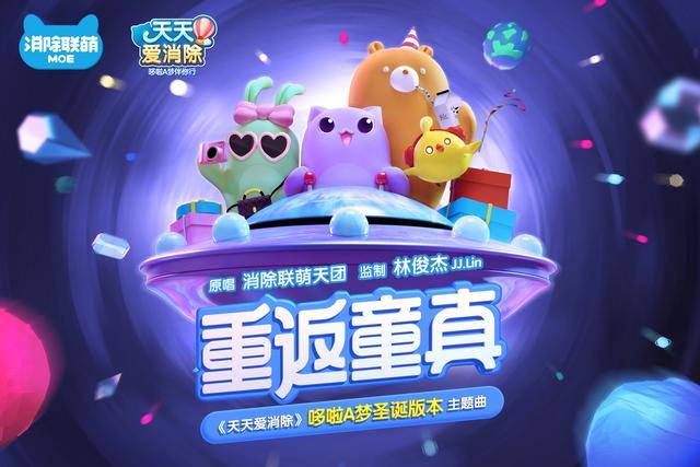 天天爱消除让人沉迷？一眨眼玩一整天，真相竟然是这样！