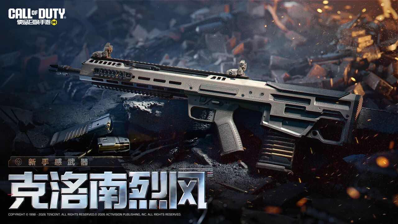 手游日报0803：和平精英预告原创换装角色甜包上线；光与夜之恋预告羁梦鎏珍驭影活动