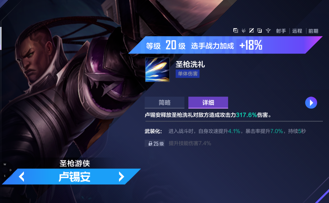 拿到就稳了，世界赛版本中路最强英雄TOP5