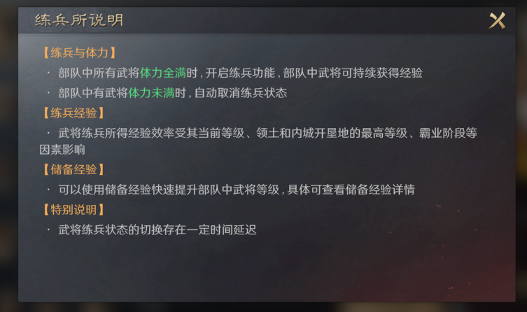《三国：谋定天下》，给你一个公平友好的三国梦
