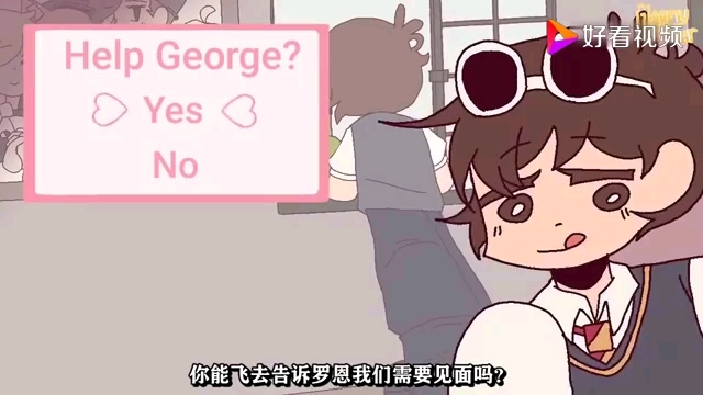 「Minecraft Dream动画 中文字幕」