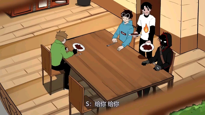 Sapnap的秘制酱汁