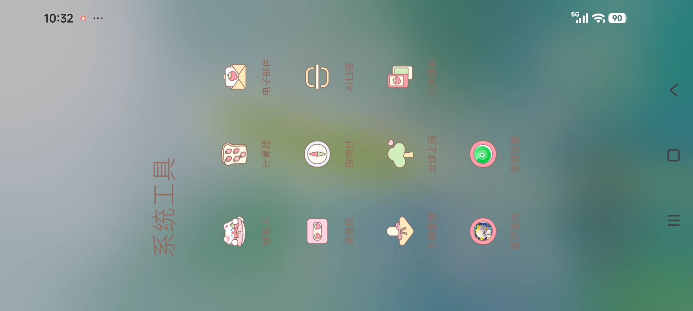 六啊，现在游戏都不让我进了吗？