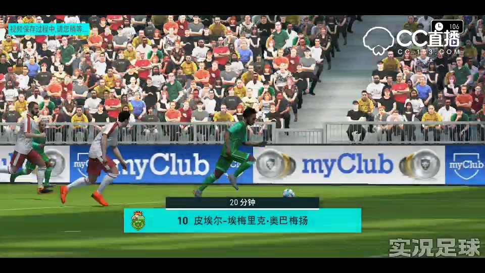 美羊羊小角度吊射死角！