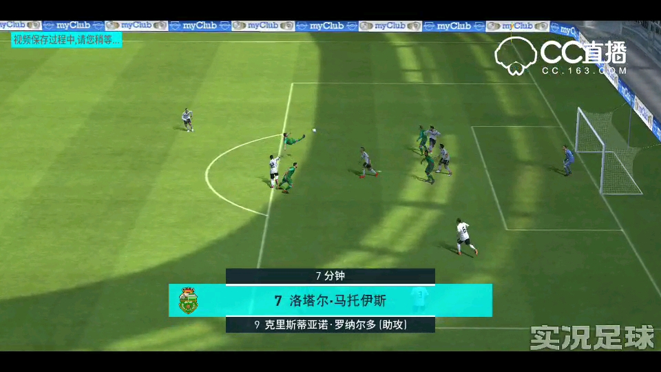 马特乌斯门线凌空抽射