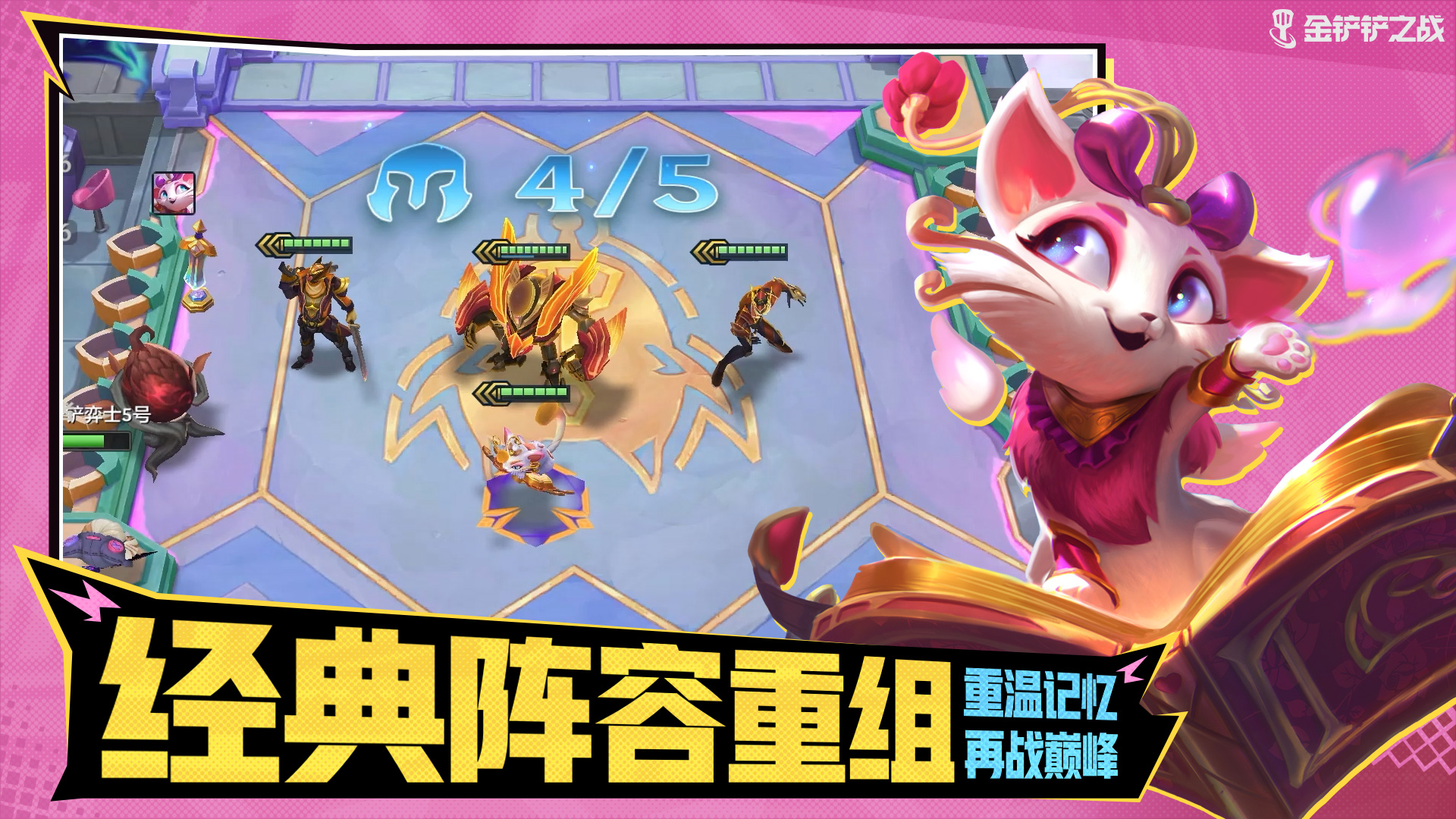 「怪兽入侵」赛季即将回归！幸运召唤&拼团活动已开启！