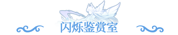 西王母蚩尤阵容保姆级教学，助你轻松起飞！