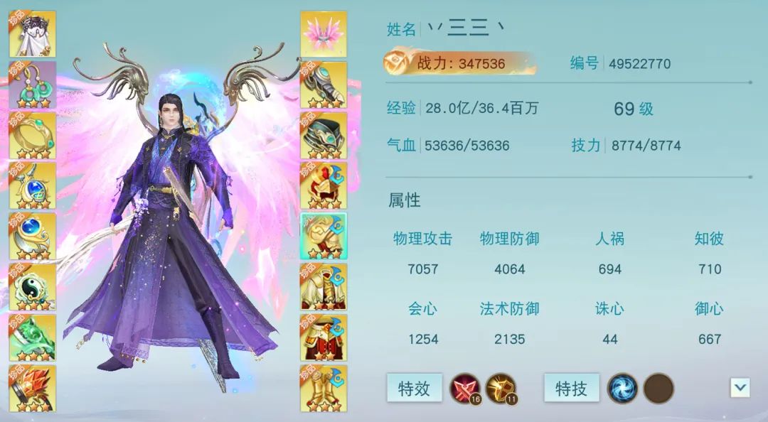 【话题讨论】十年缘系荒火，不灭的是信仰，卡69重击流少侠强势来袭！