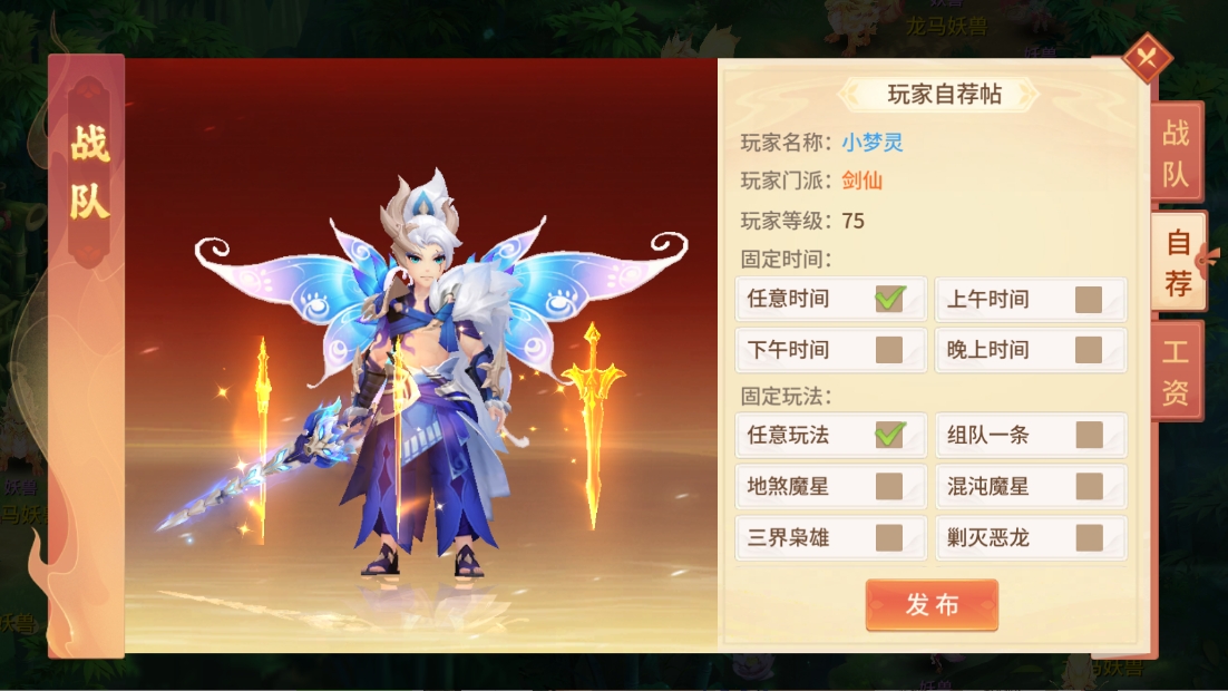 平安夜礼包丨惊喜双蛋福利活动开启，战队打卡互赠礼物