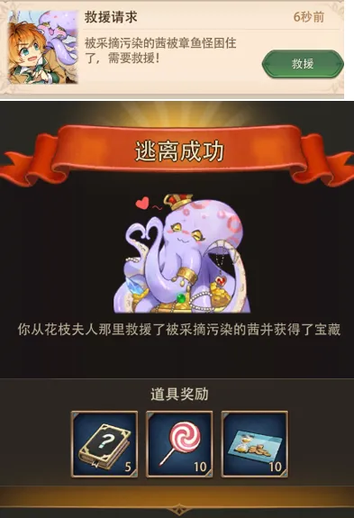 玩家攻略丨《你好！泡泡岛》活动全解析