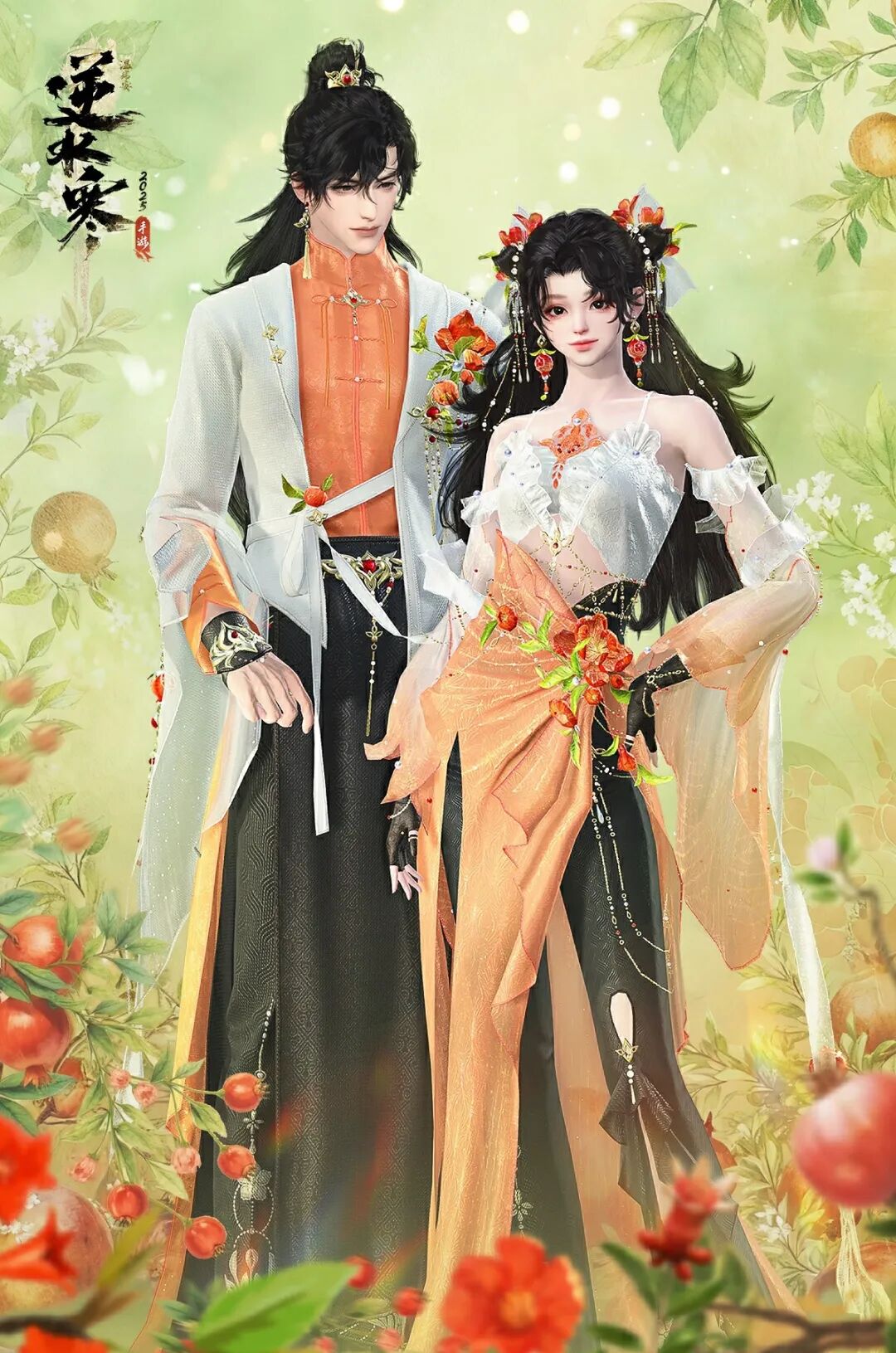 一秒拜倒在同门的石榴裙下！逆水寒石榴主题新时装即将登场！