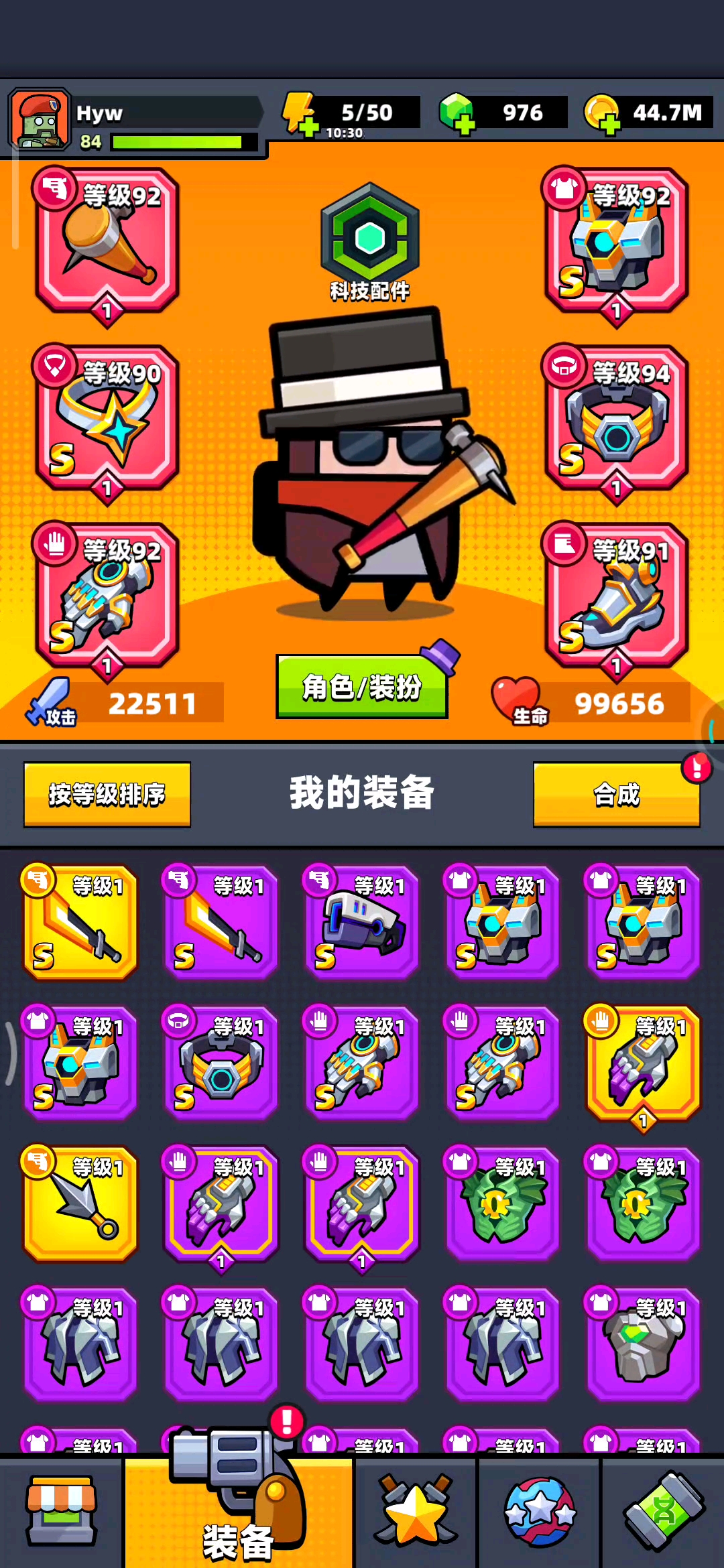 站撸露希尔
