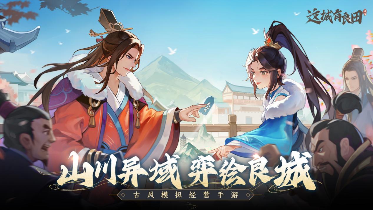 「天宝之乱」赛季，今日重磅开启！