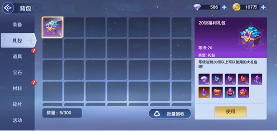 倒计时3天！《弹弹奇妙冒险》9.9首发福利抢先看