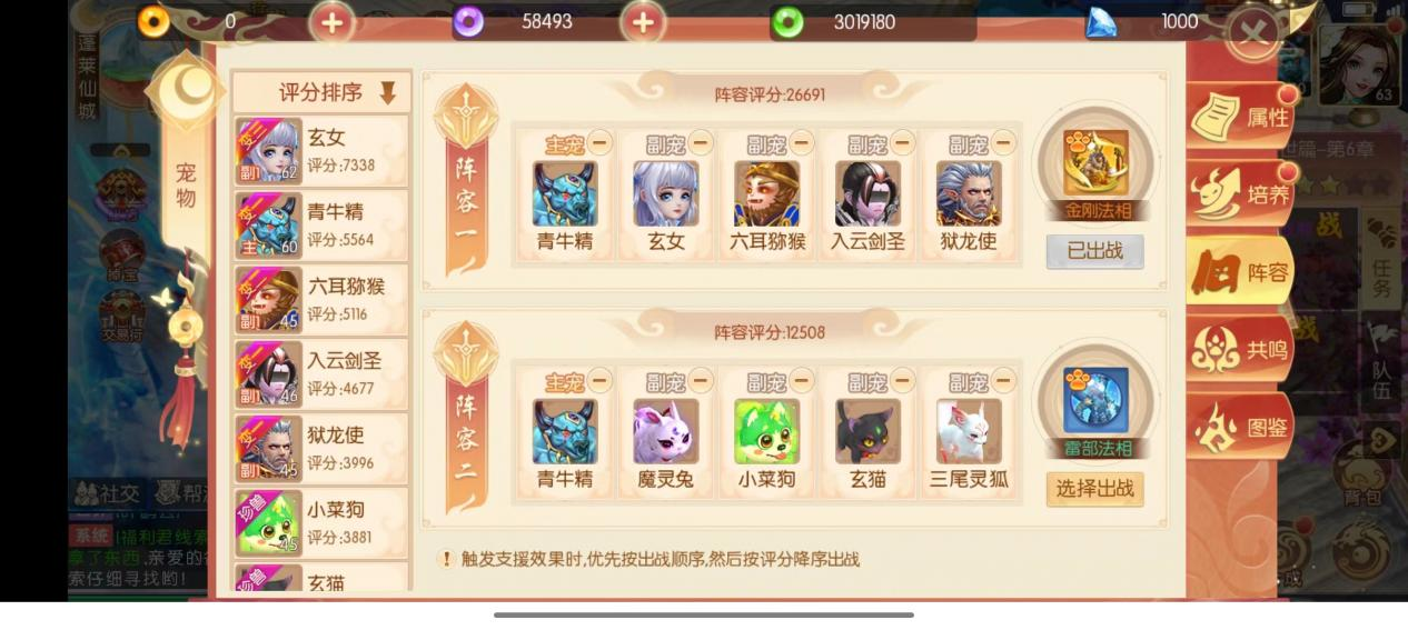  快乐再加倍丨新版本内测游戏体验
