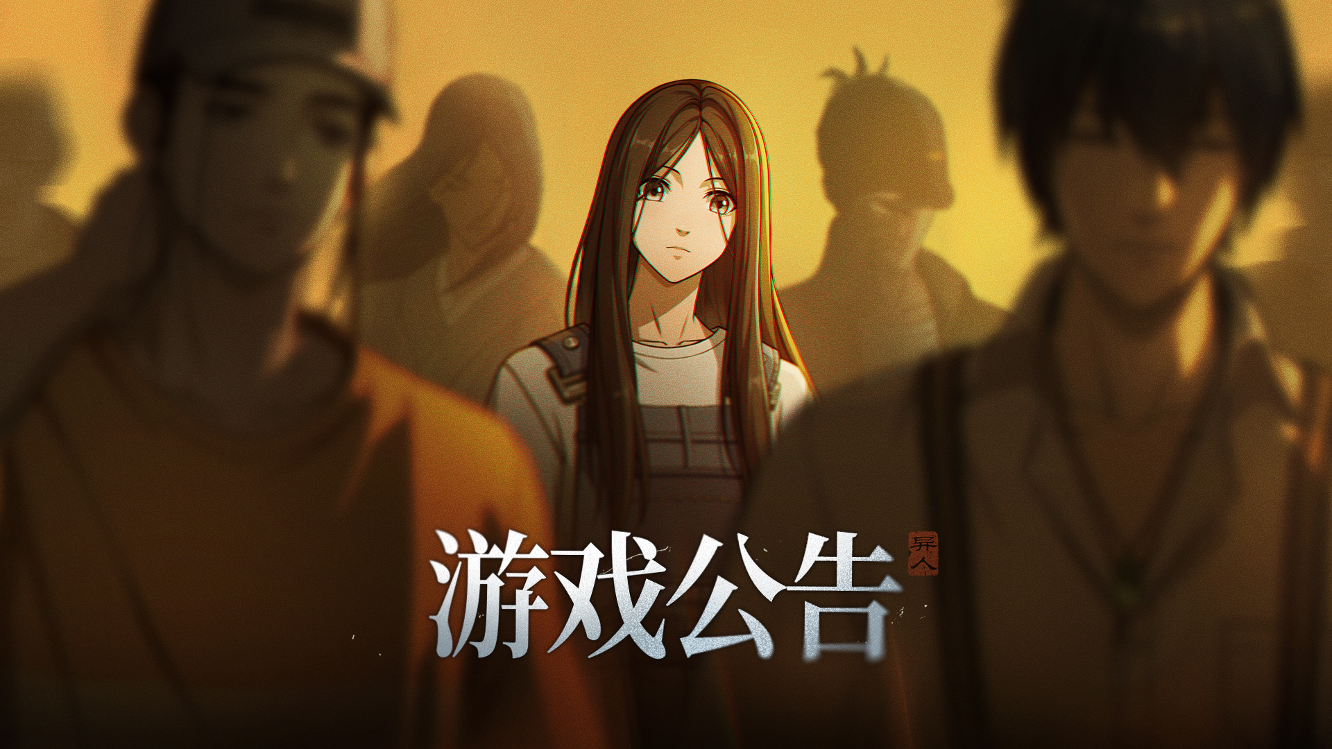 6月28日更新公告：尘途百炼调整
